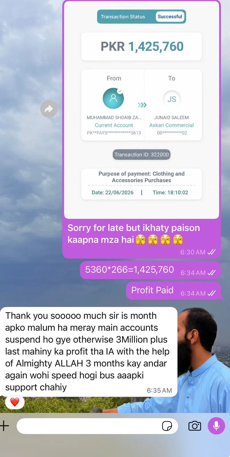 Payout sent to a student screenshot 5